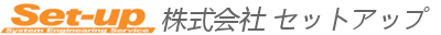 株式会社セットアップ